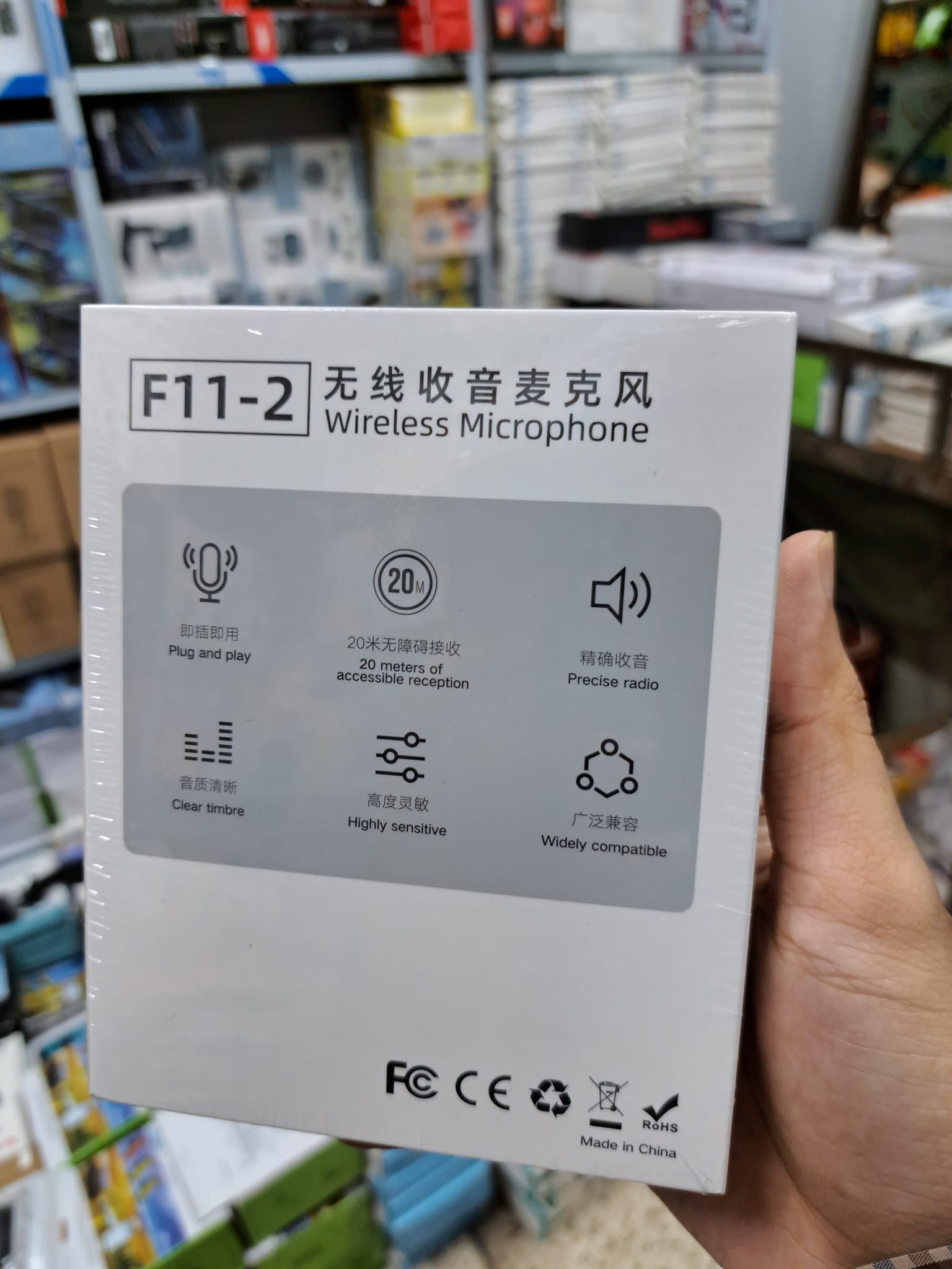 (F11-2) wireless micopone