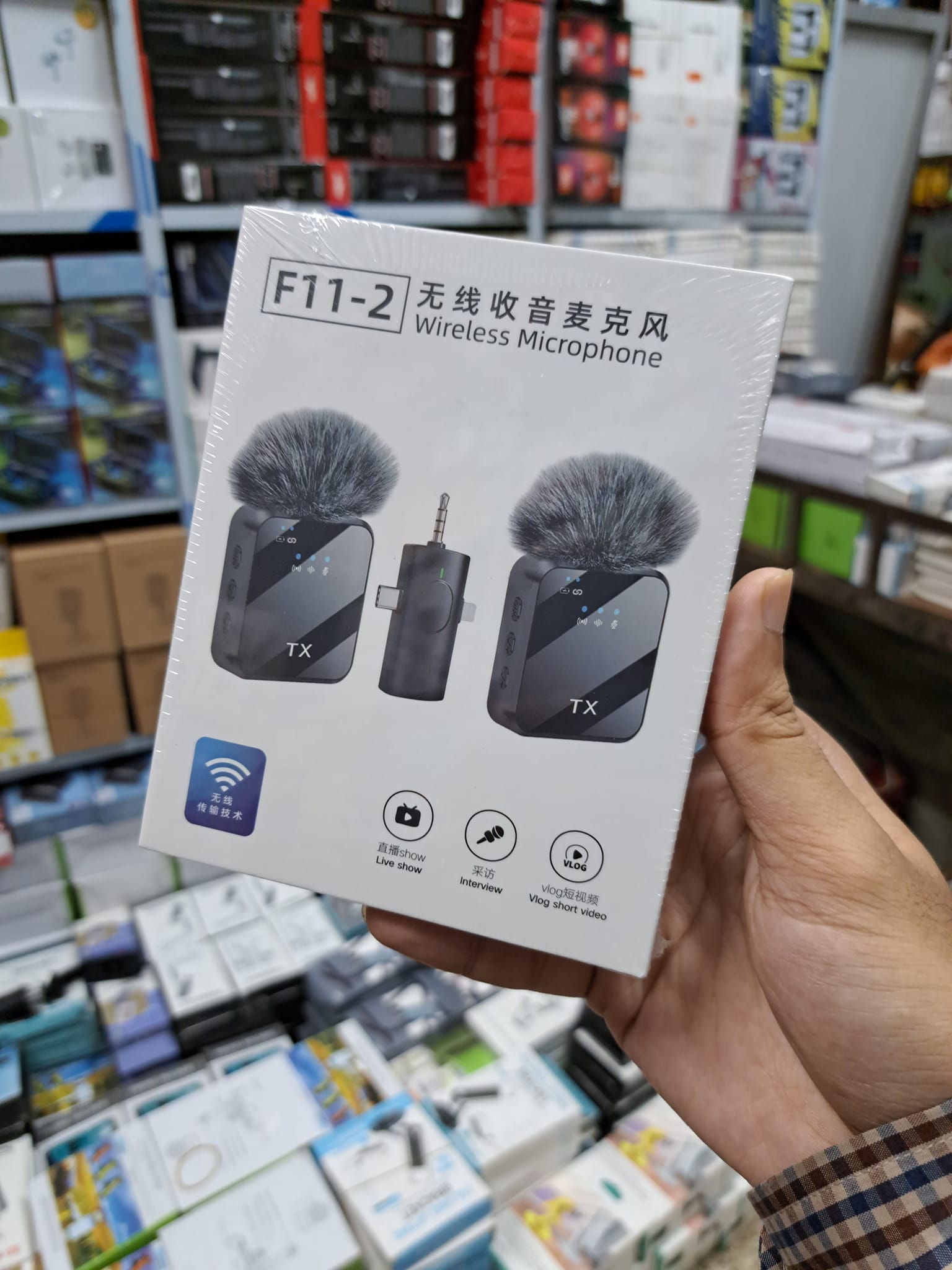 (F11-2) wireless micopone